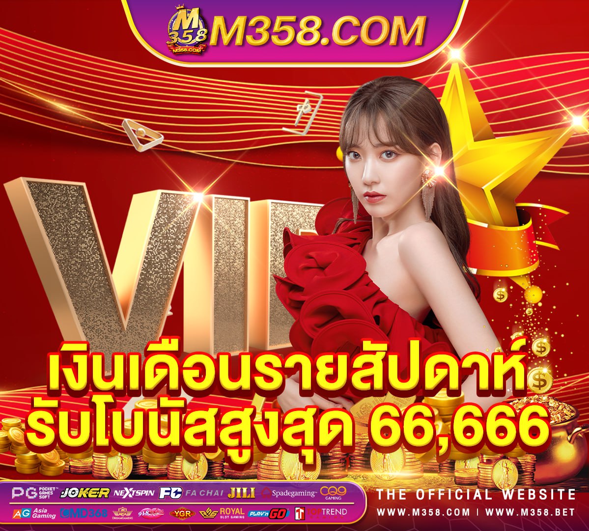 superslot เครดิต ฟรี 50 ไมตอง แชร์ ล่าสุด www pgslot